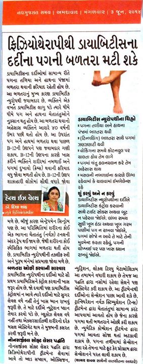 Dr. Disha writing on Role of Physiotherapy in Diabetic Neuropathy...call today on +918530720720 to know more about it# Diabetic Neuropathy can be treated well with Physiotherapy treatment.